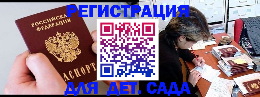 пропишу в квартире в Исилькуле